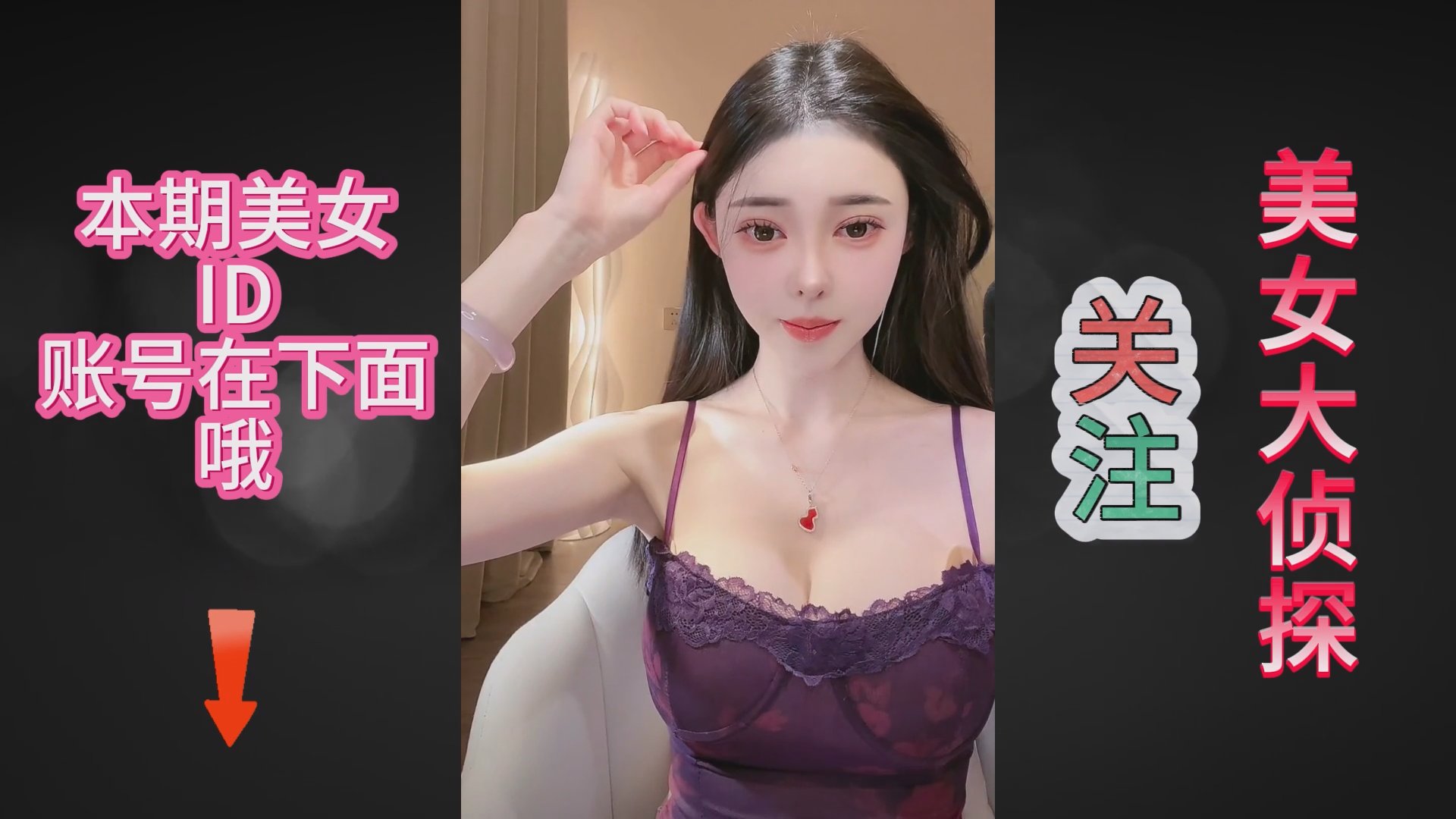 我用花洒给你打电话为什么不接